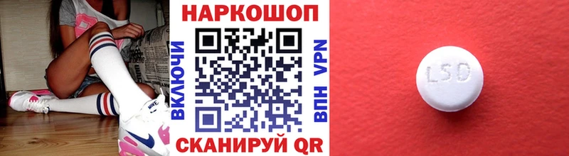 Наркошоп купить Галлюциногенные грибы  Мефедрон  Cocaine  Знаменск