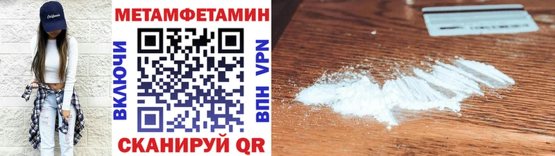 Купить где  Знаменск  АМФЕТАМИН 97% 