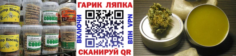 Еда ТГК марихуана  Купить  Знаменск 