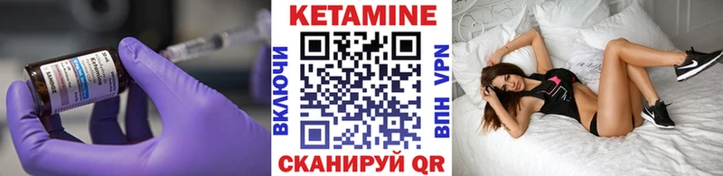 Купить где  Знаменск  Кетамин ketamine 
