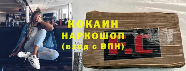 прущие крисы Покровск