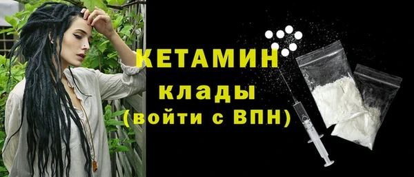 экстази Покачи