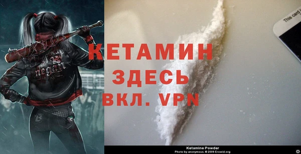 прущие крисы Покровск