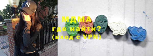 прущие крисы Покровск