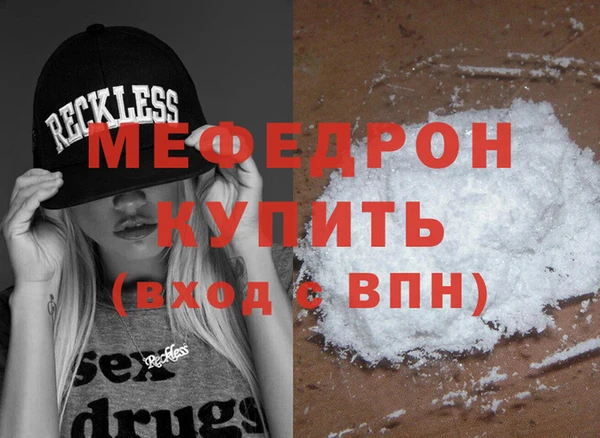 экстази Покачи