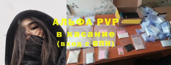 экстази Покачи