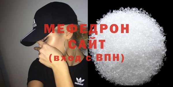 прущие крисы Покровск