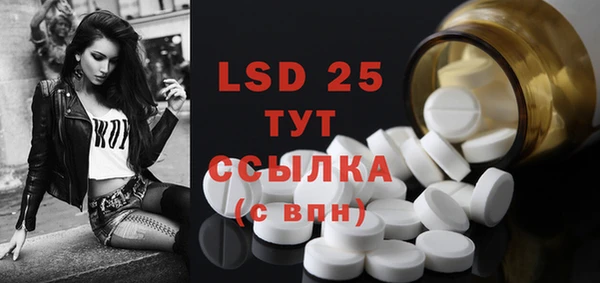 экстази Покачи