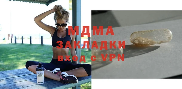 прущие крисы Покровск