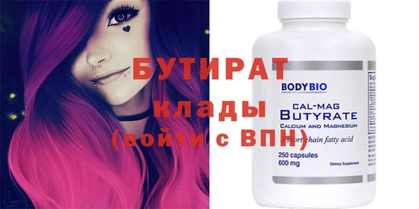 прущие крисы Покровск