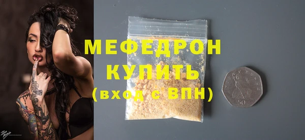 прущие крисы Покровск