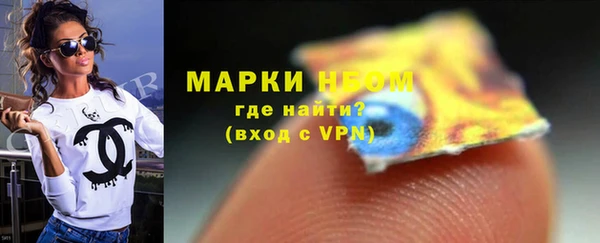 прущие крисы Покровск