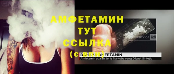экстази Покачи