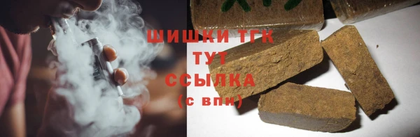 прущие крисы Покровск