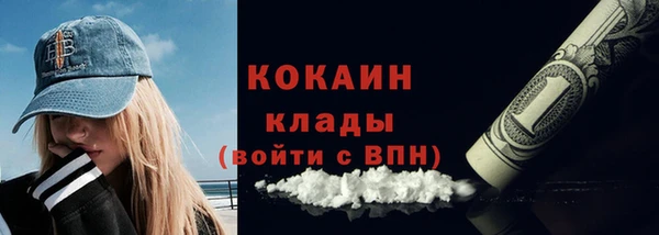 экстази Покачи