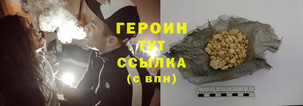 экстази Покачи