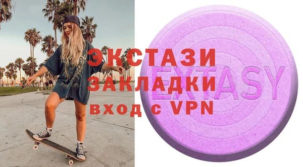 экстази Покачи