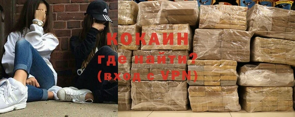 прущие крисы Покровск