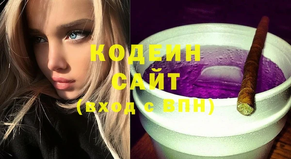 экстази Покачи