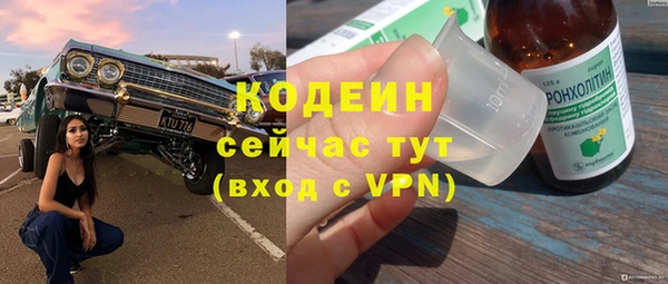 экстази Покачи