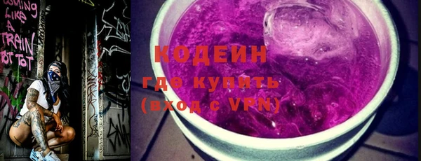 прущие крисы Покровск