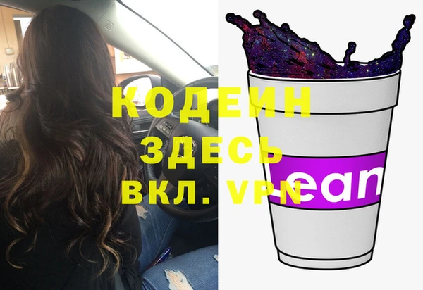 экстази Покачи