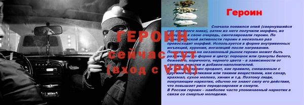 экстази Покачи