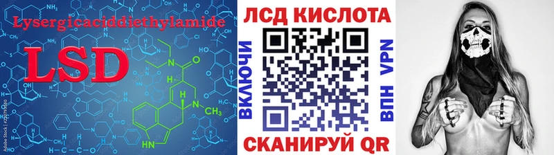 Купить  Знаменск  LSD-25 экстази ecstasy 