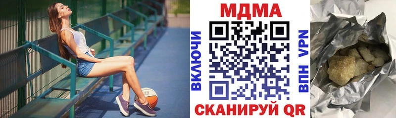 Купить закладки  Знаменск  МДМА Molly 