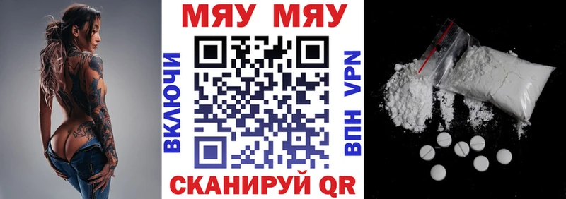 Мефедрон 4 MMC  Купить где  Знаменск 
