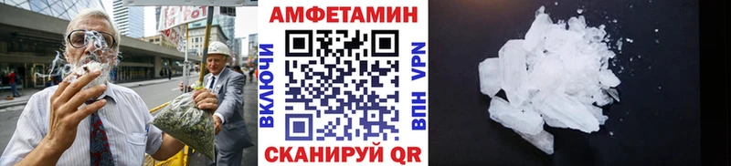 Купить где  Знаменск  МЕТАМФЕТАМИН Methamphetamine 