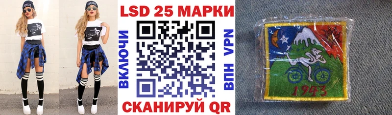 Наркотические марки 1,8мг  Купить где  Знаменск 
